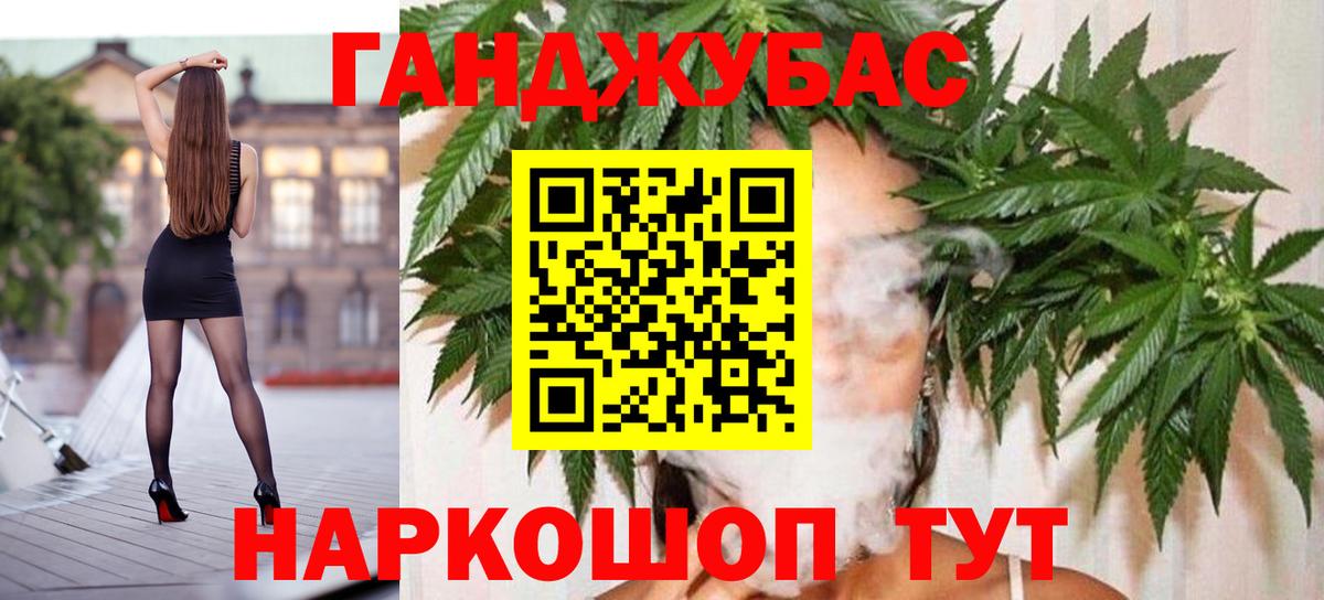 МАРИХУАНА Amnesia Ишим
